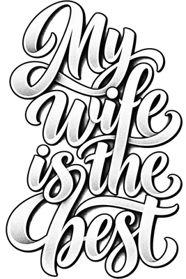 my wife
